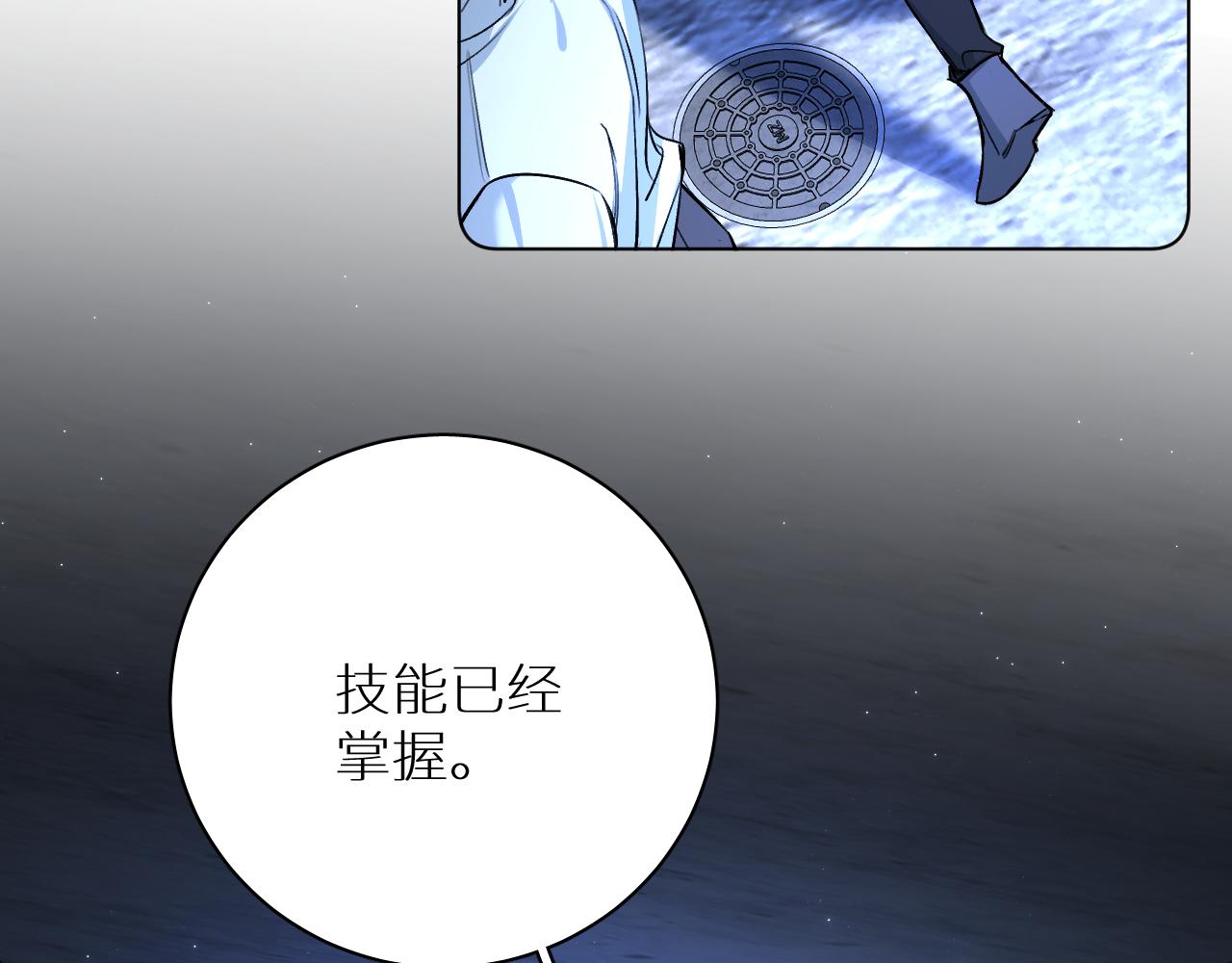 第92话 残忍月光7