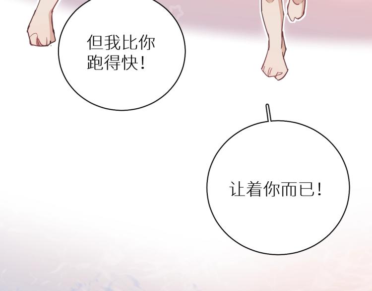 第40话海滩缠绵57