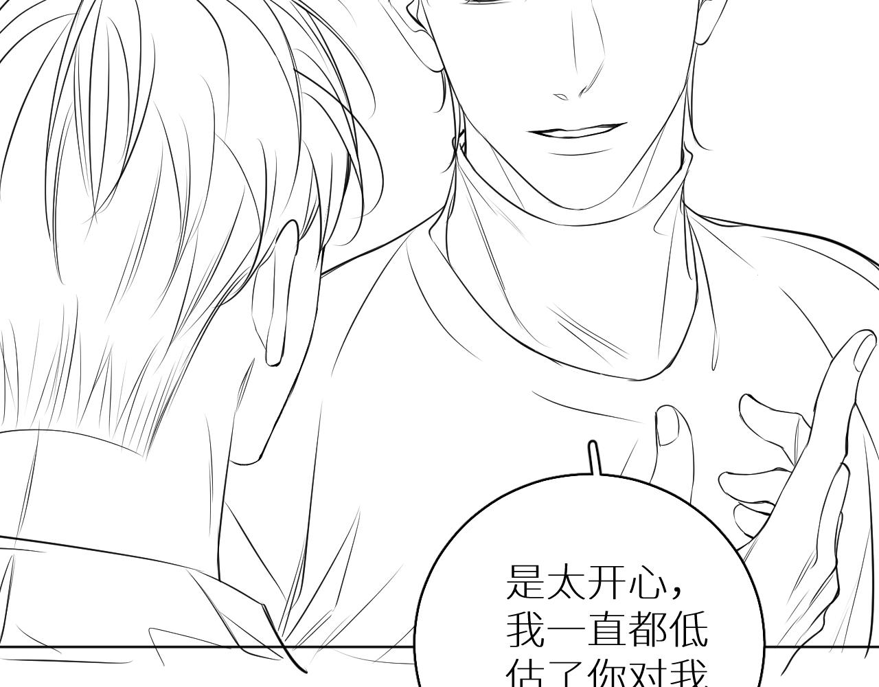 第74话碎片拼接114