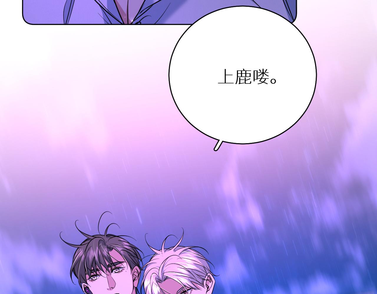 第89话痛苦的记忆35