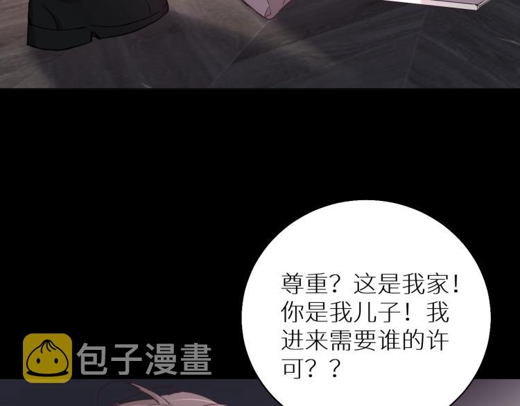 第39话伤疤的秘密82