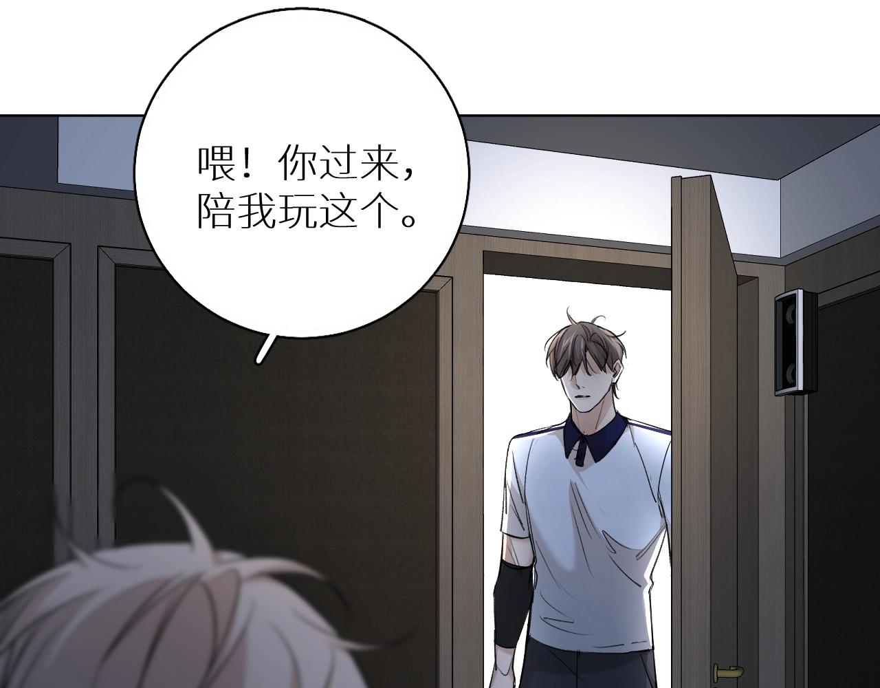 第54话大灰狼、小白兔与蝶54