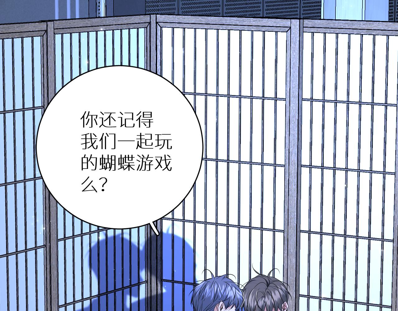 第96话 攻心陷阱5