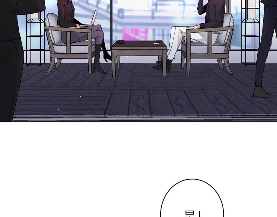第16话我想认识真正的你81