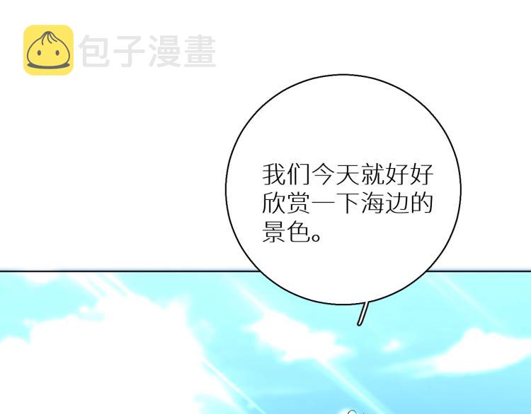 第38话想知道你的一切74