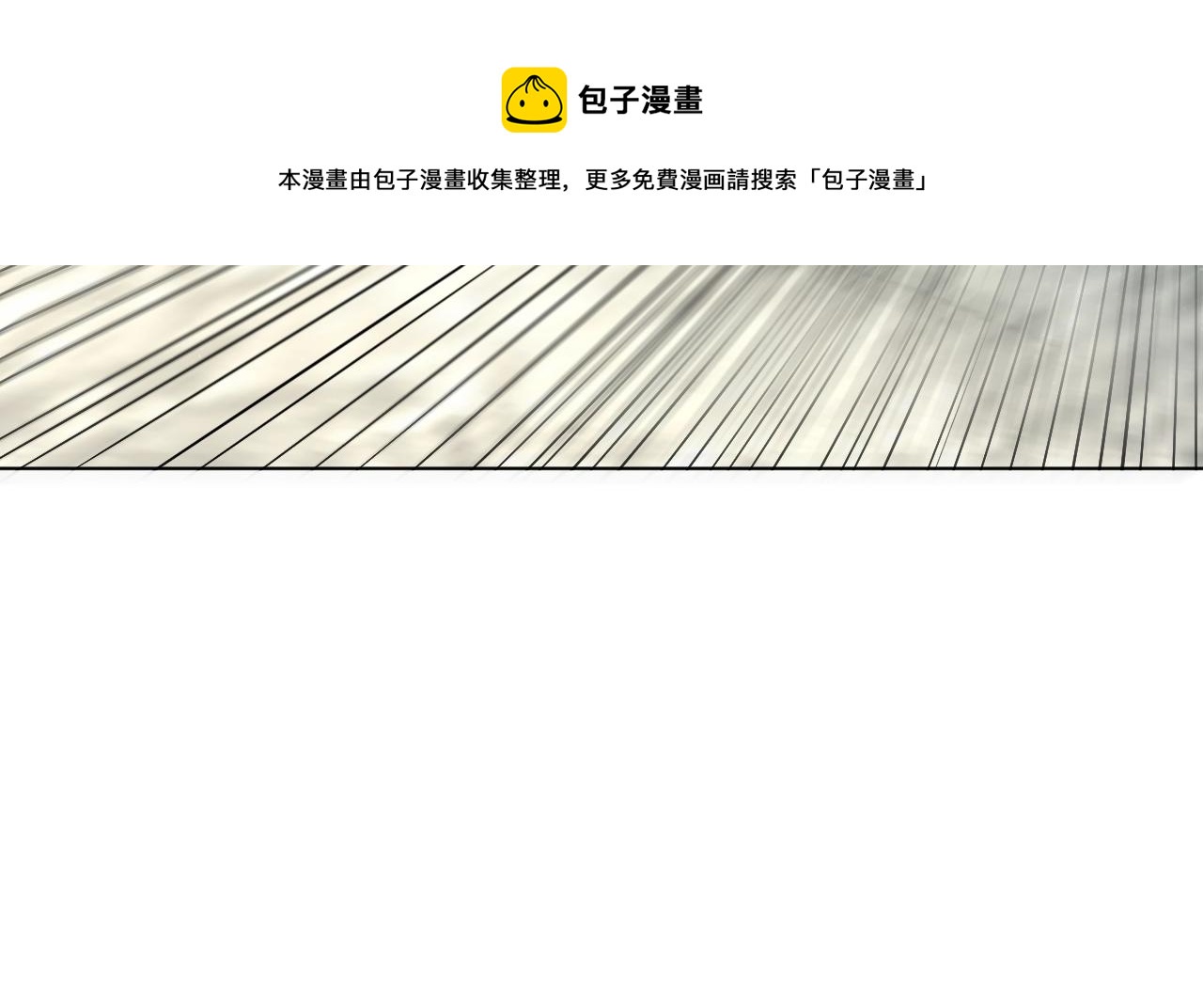 第65话想与你相遇92