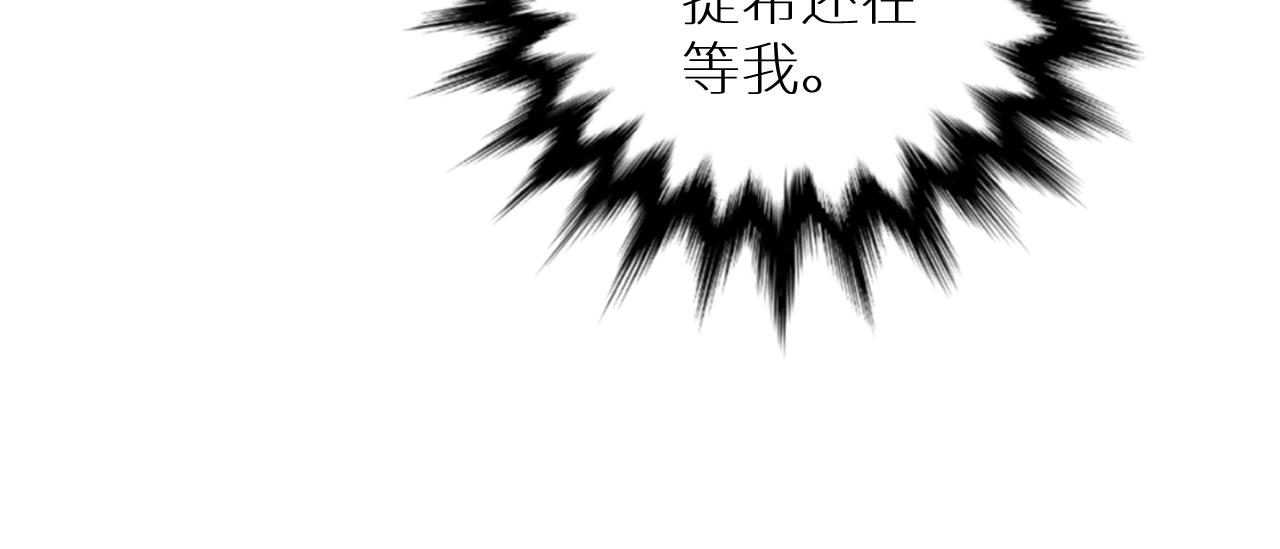 第96话 攻心陷阱48