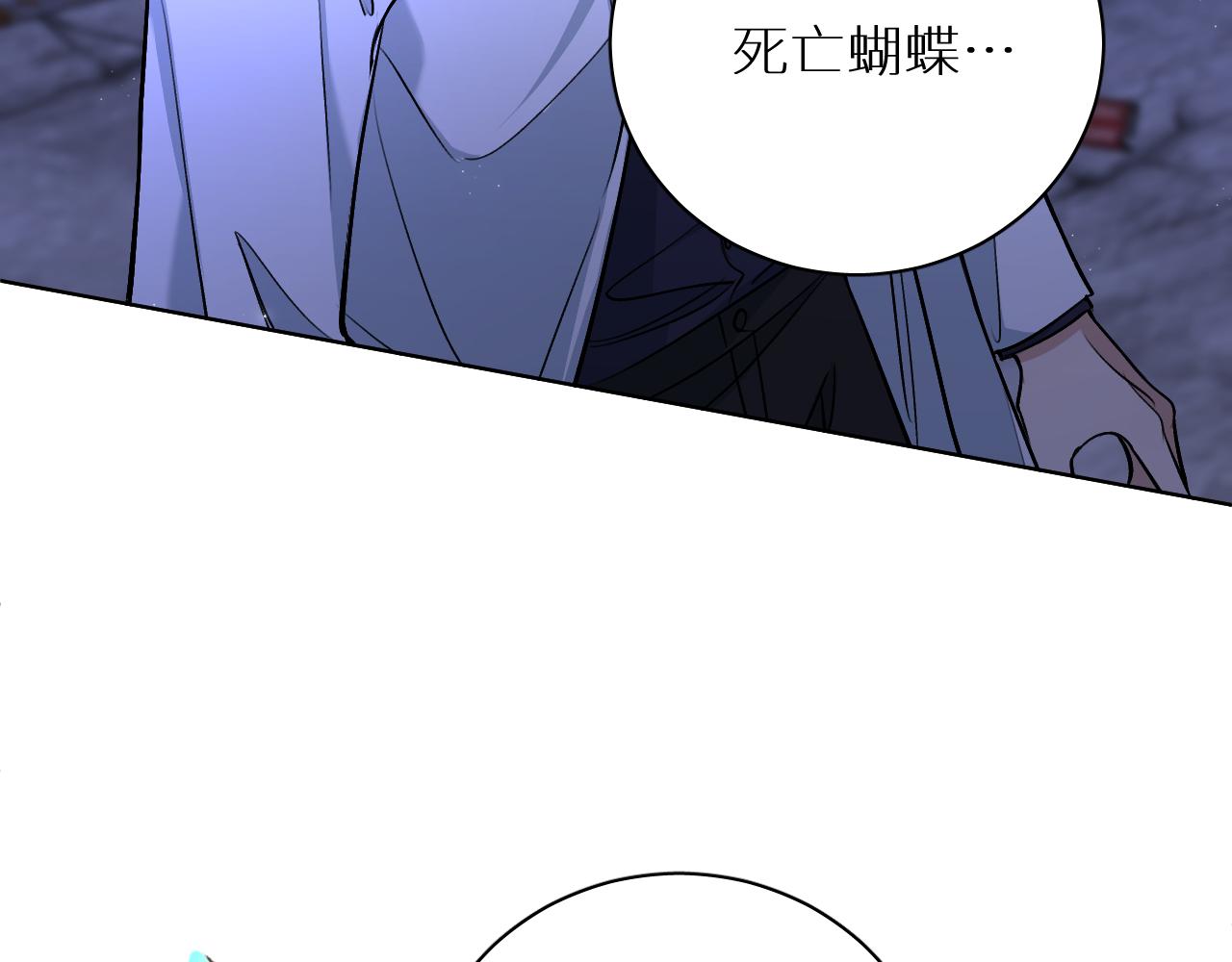 第92话 残忍月光70