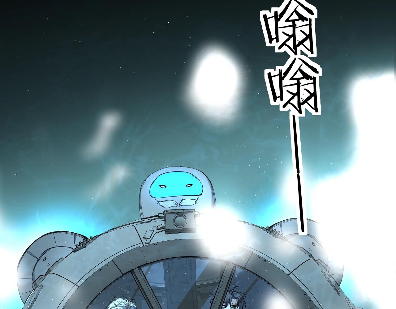 第45话终于抓住你了20