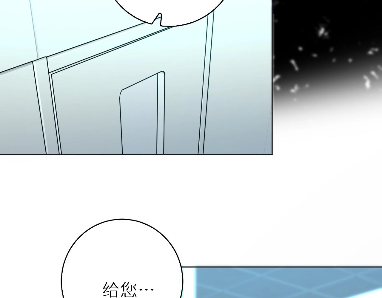 第50话四角恋情75