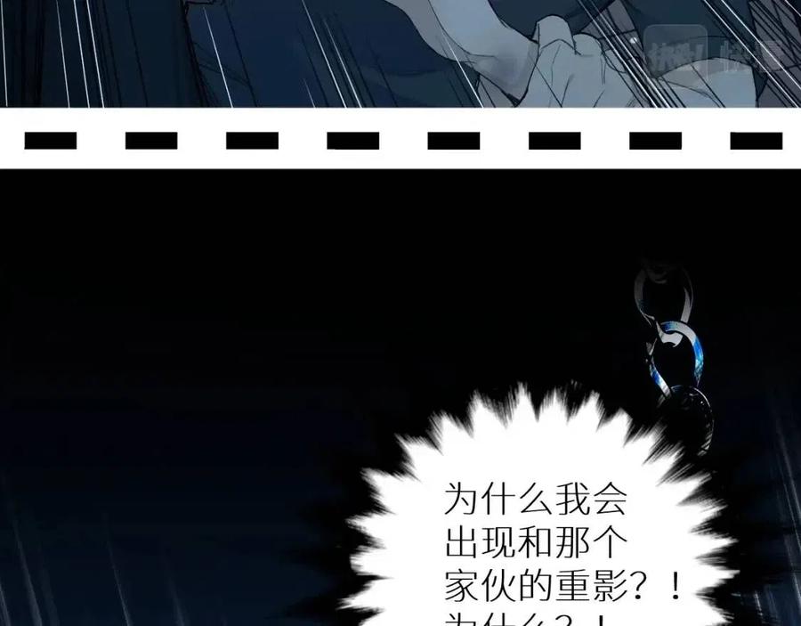 第59话残酷的真相29