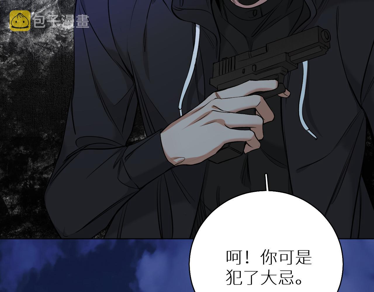 第74话碎片拼接88