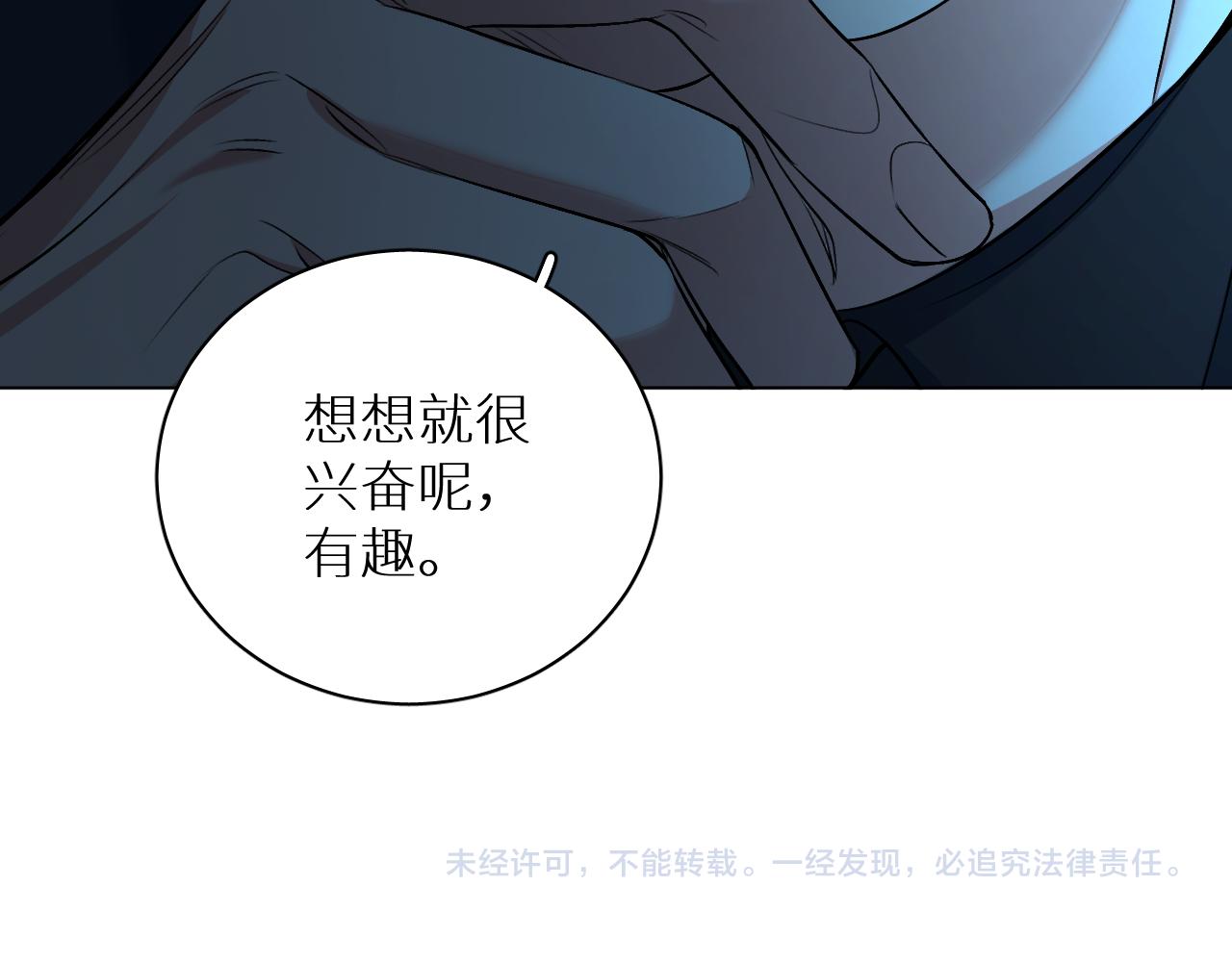 第94话 记忆之殇126