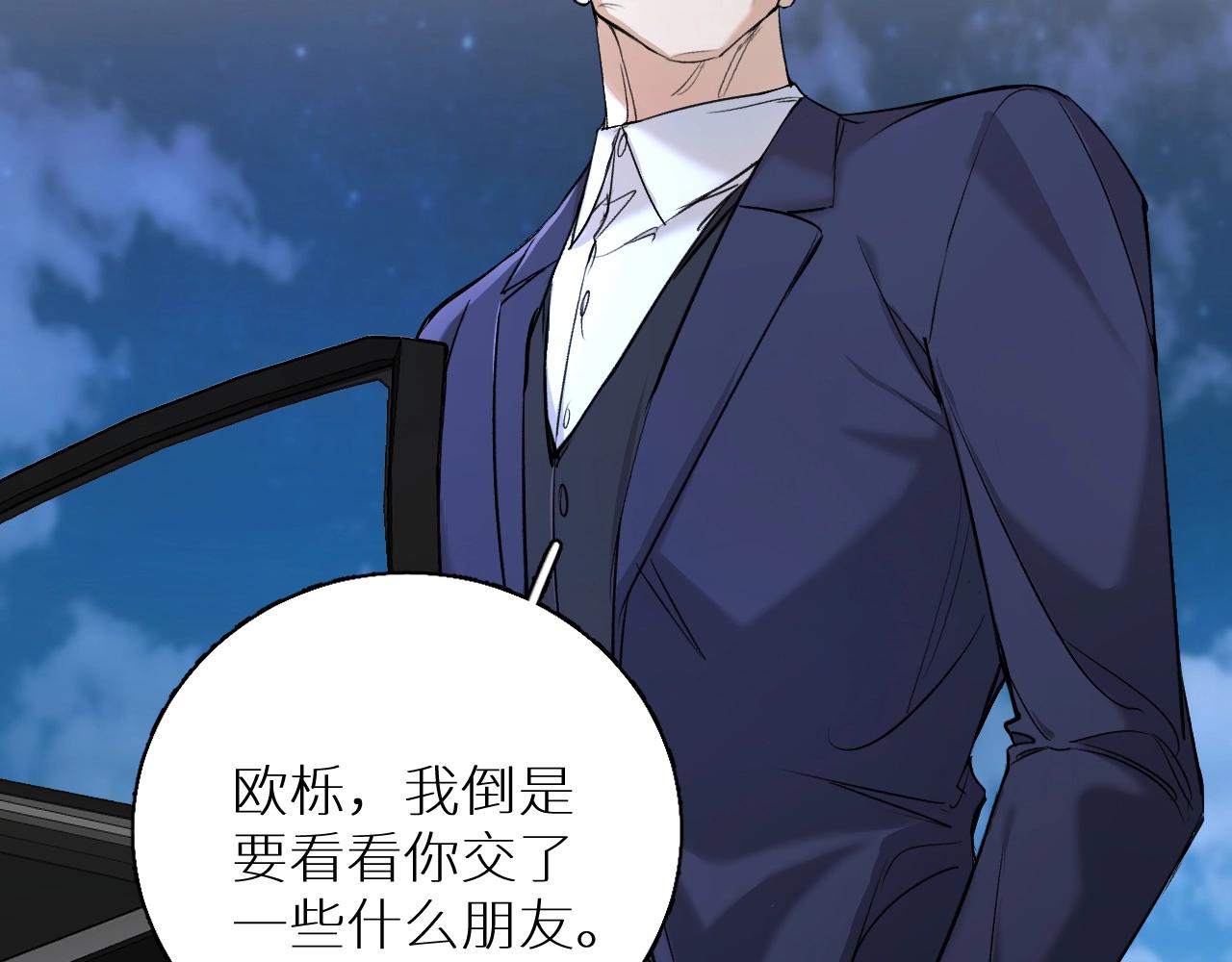 第56话败漏43