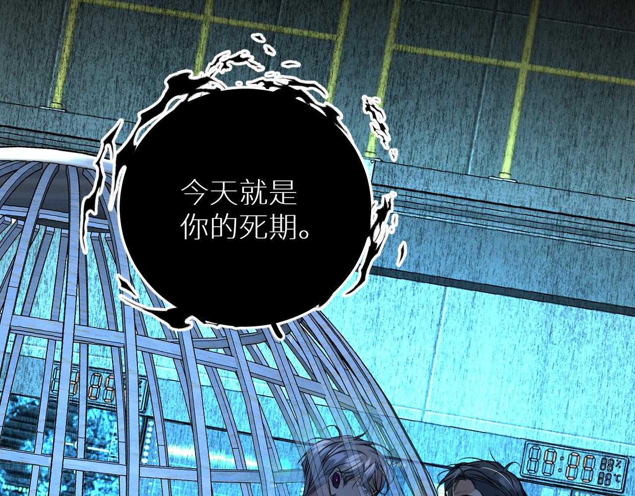 第95话 囚禁73