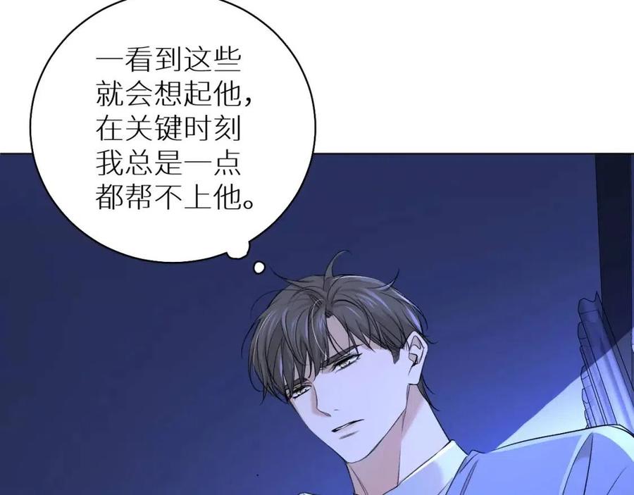 第59话残酷的真相56