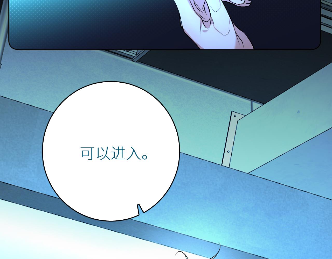 第93话 赴死前的离别103