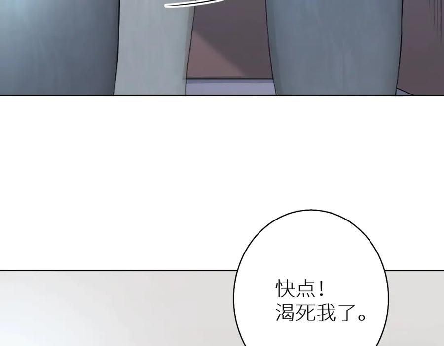 第11话一起入睡60