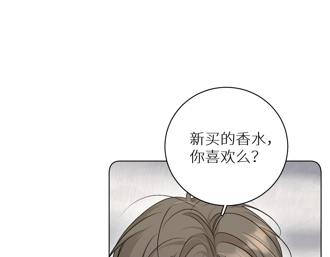 第80话甜蜜野营10