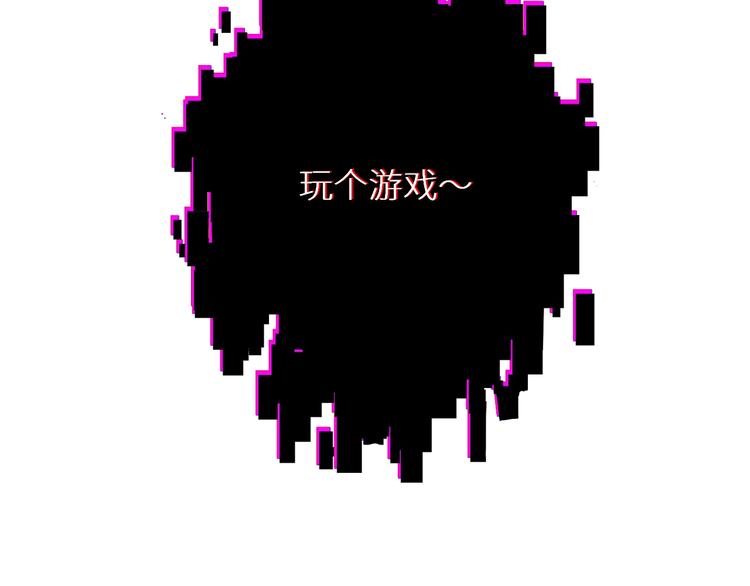 第1话危险杀手闯入家中！147
