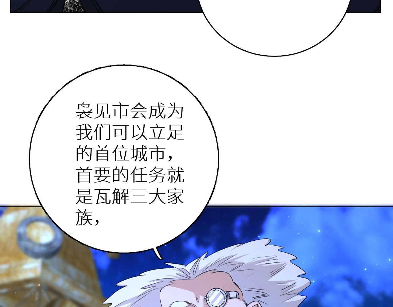 第63话挚爱出现12