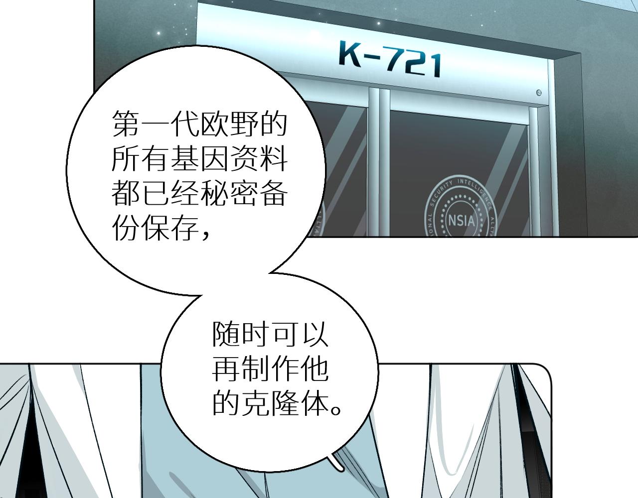 第76话以血为誓64