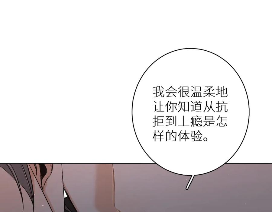 第11话一起入睡111