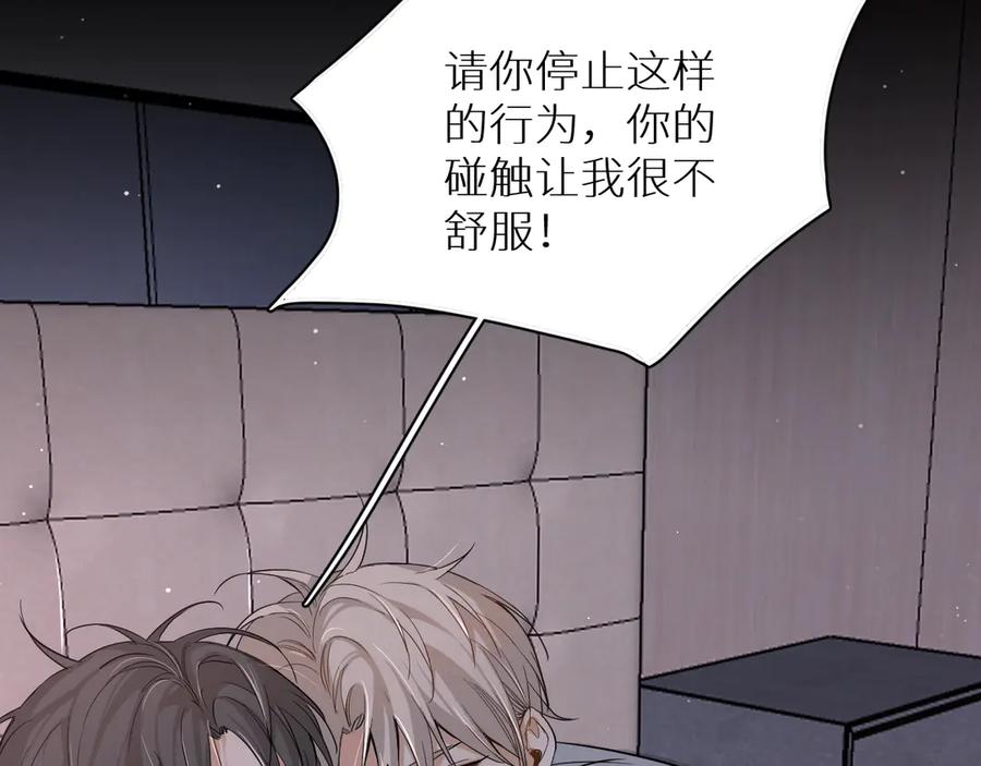 第12话残虐的惩罚！25