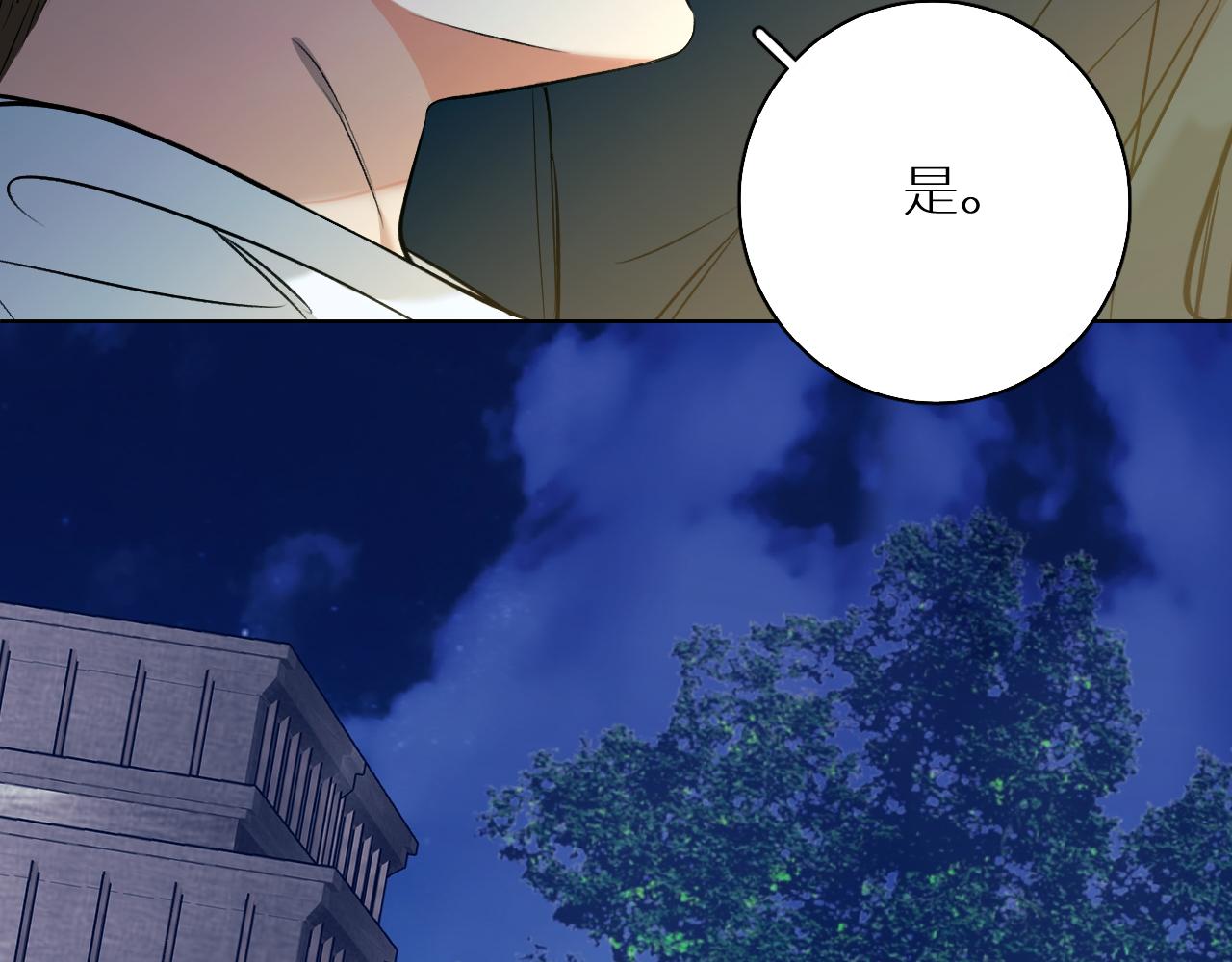 第75话真情流露44