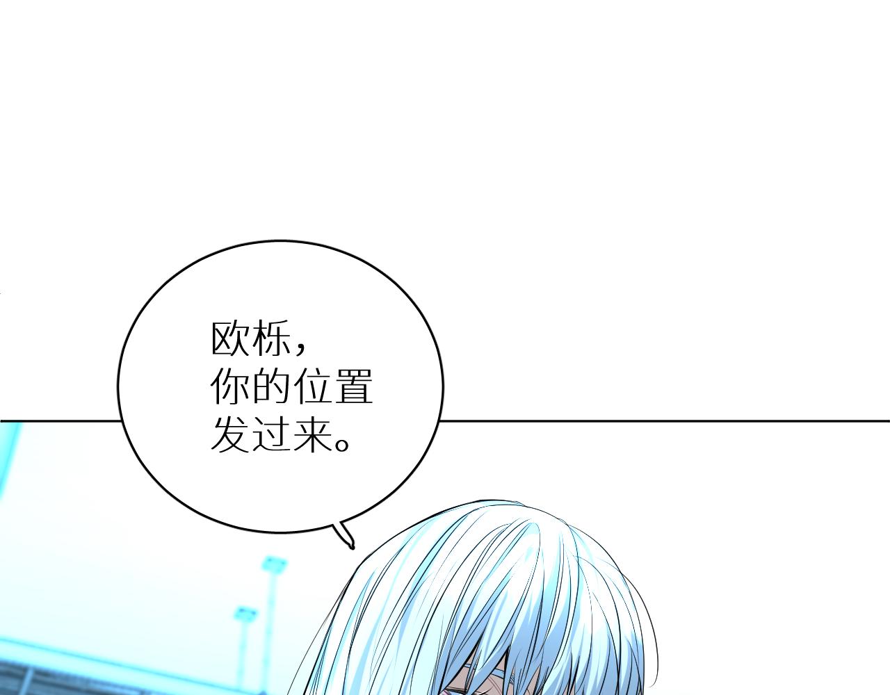 第97话 两个人的世界106