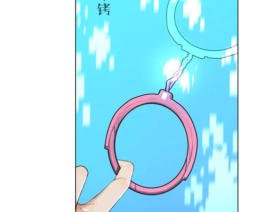 第11话一起入睡86
