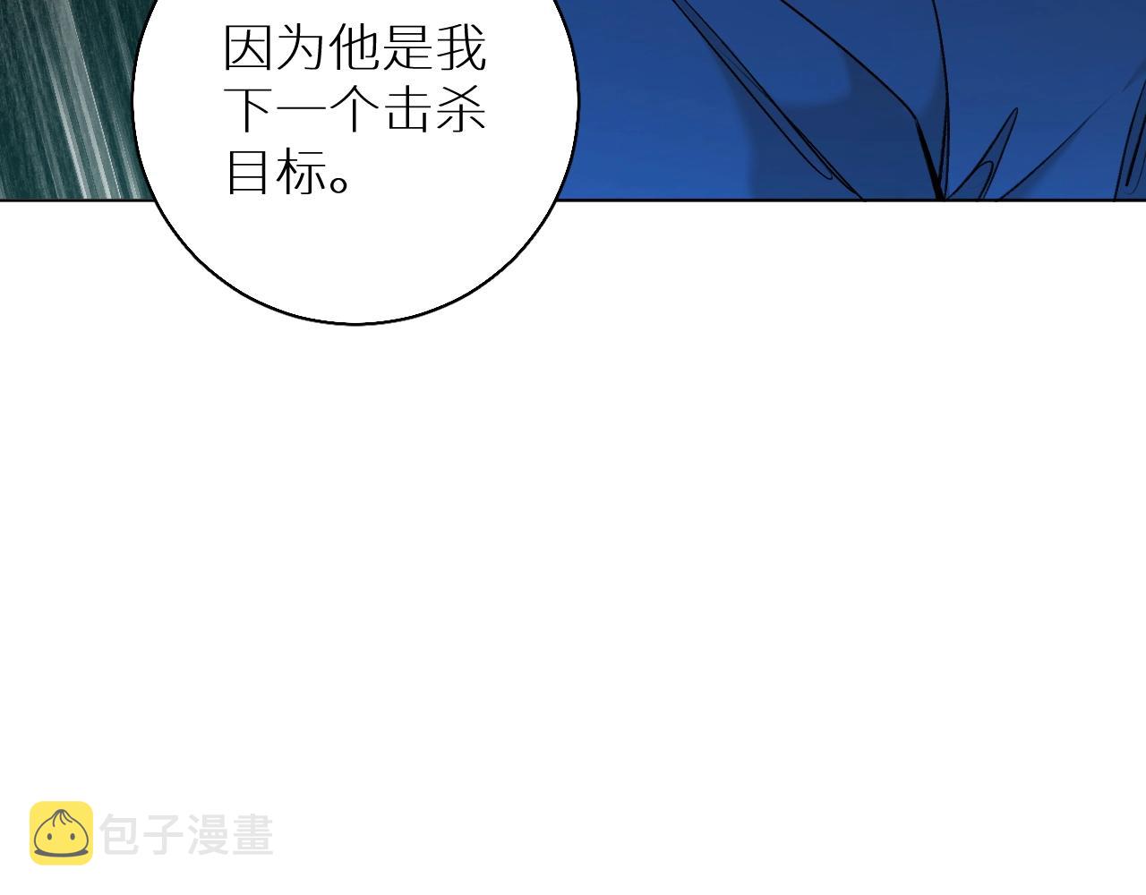 第55话击杀112