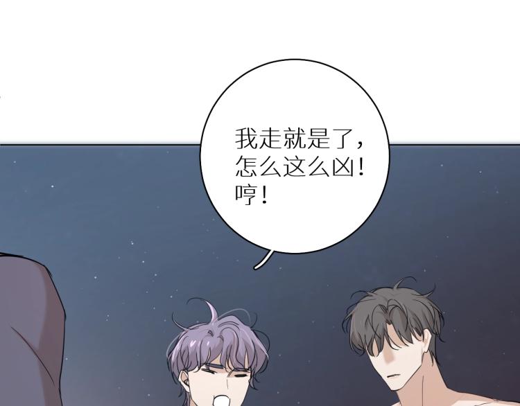 第41话激情过后的第三者102
