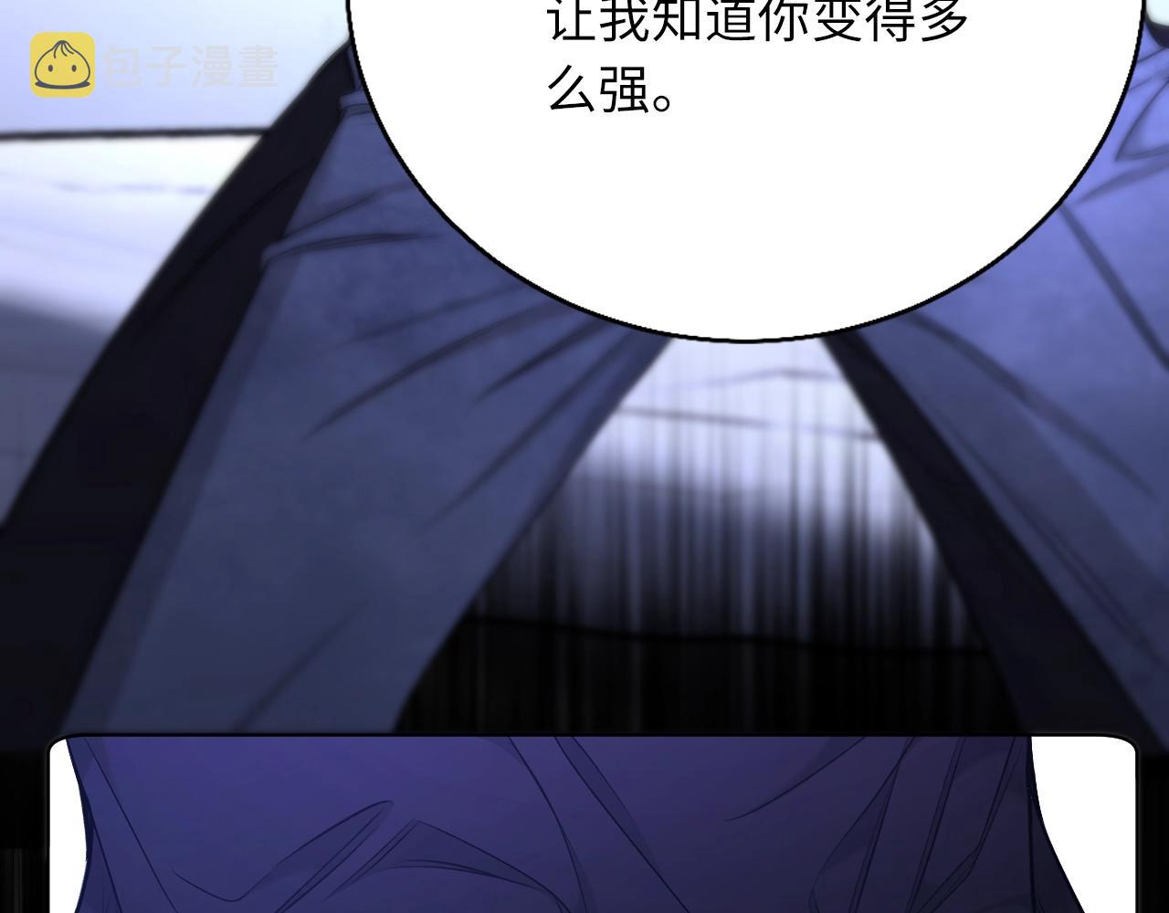 第70话逆向亲密7