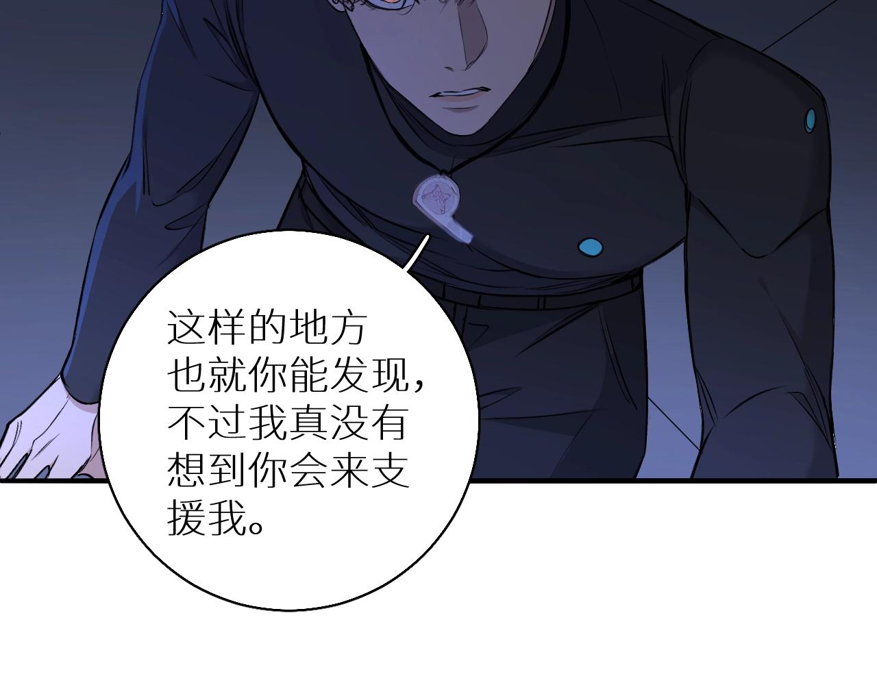 第49话暗杀66