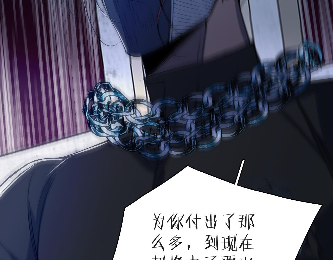 第77话致命试炼33