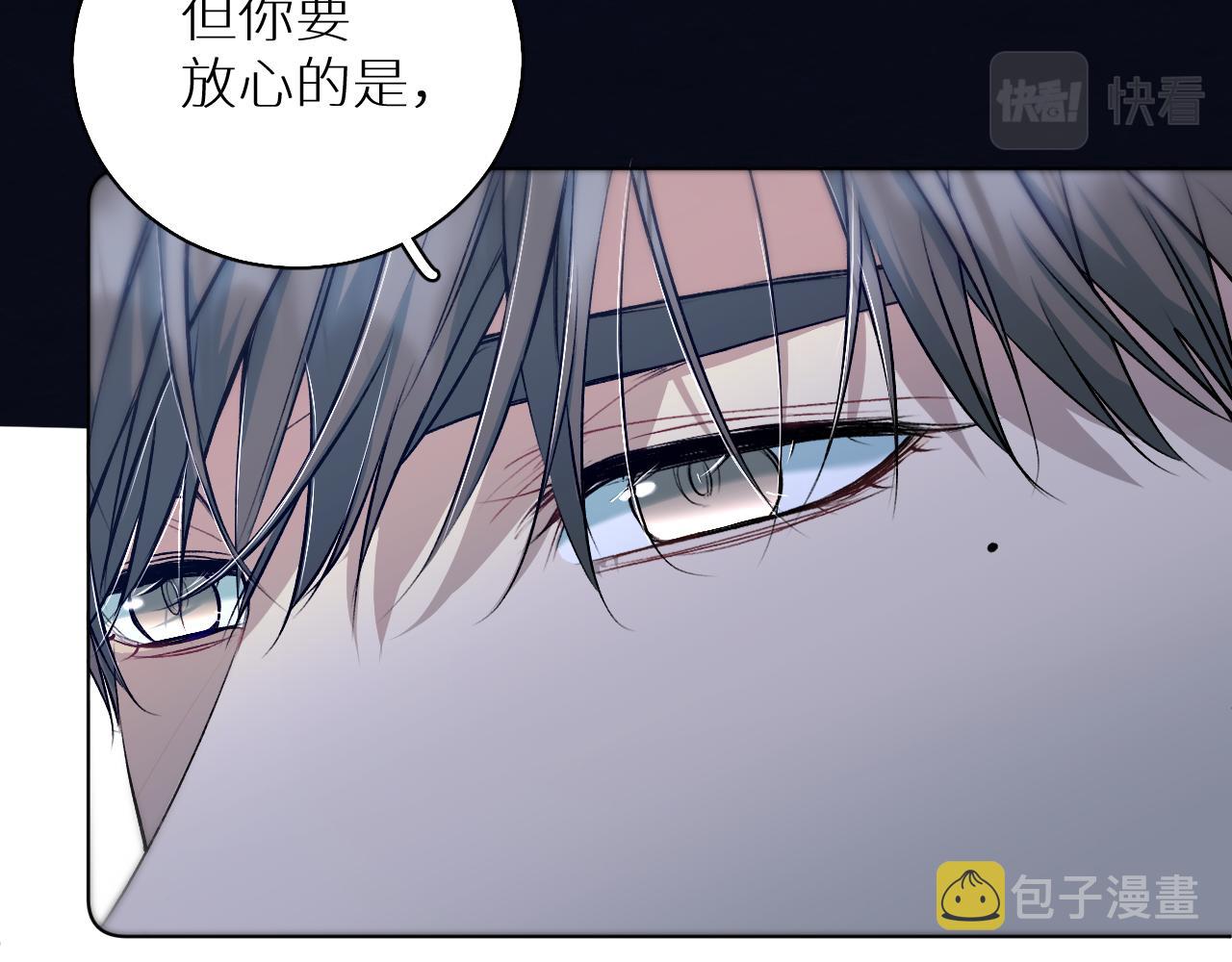 第78话我与危险相伴24