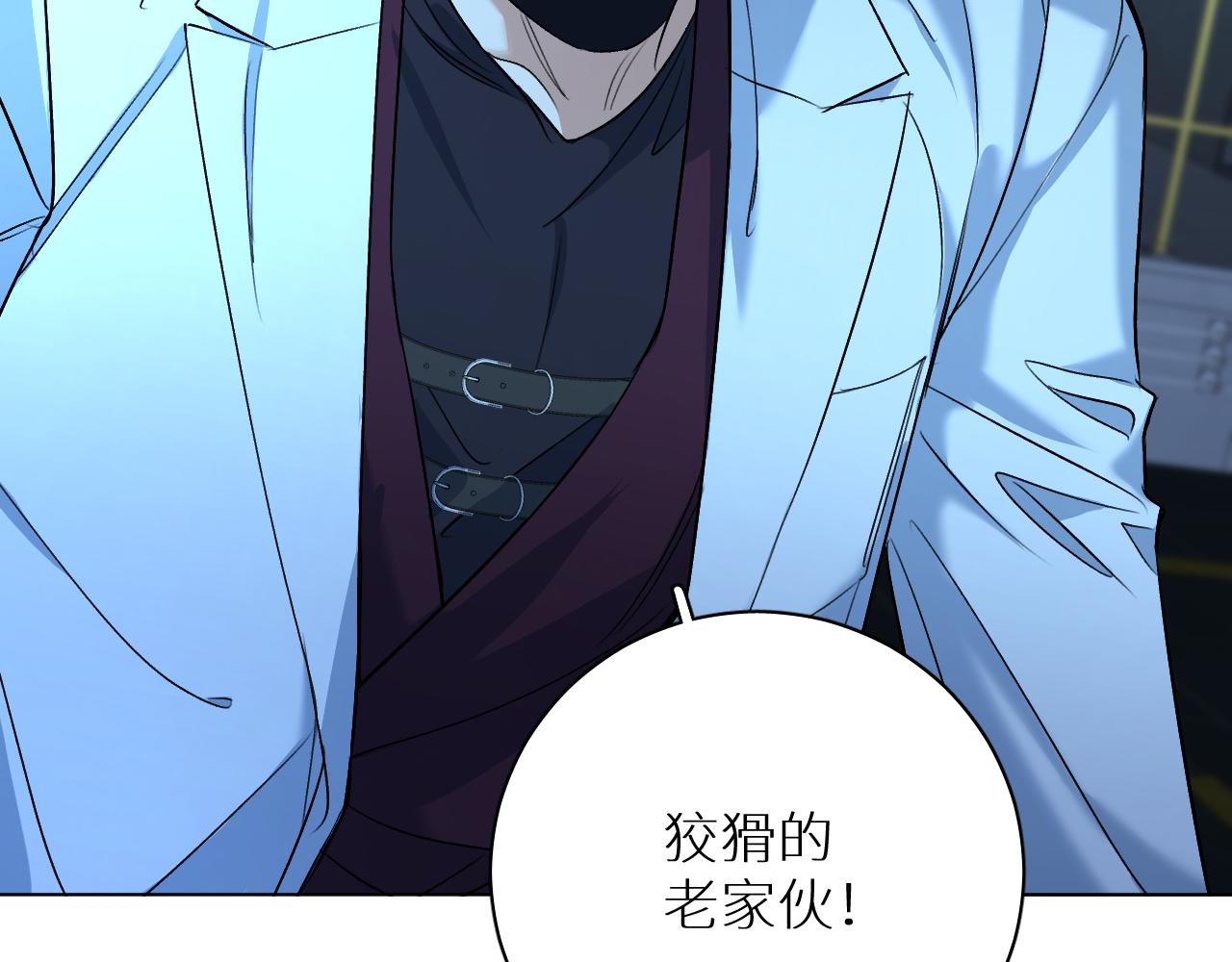 第93话 赴死前的离别119