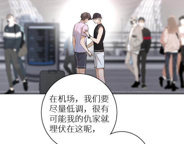 第36话带你去海岛99