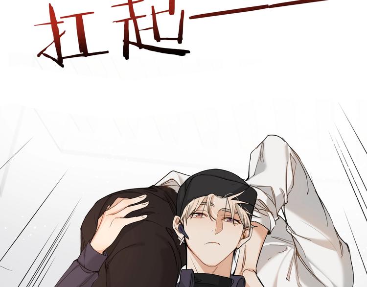 第6话亲肤过敏症115