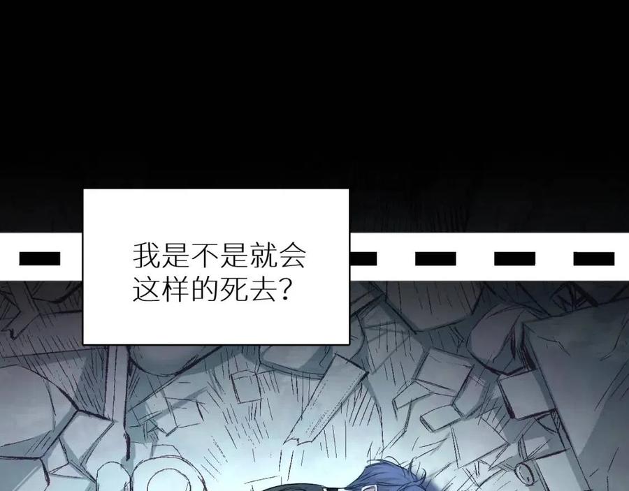 第59话残酷的真相25