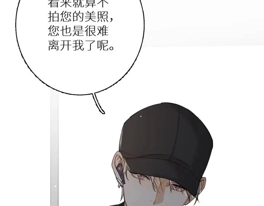 第7话致命的距离,竟然…117
