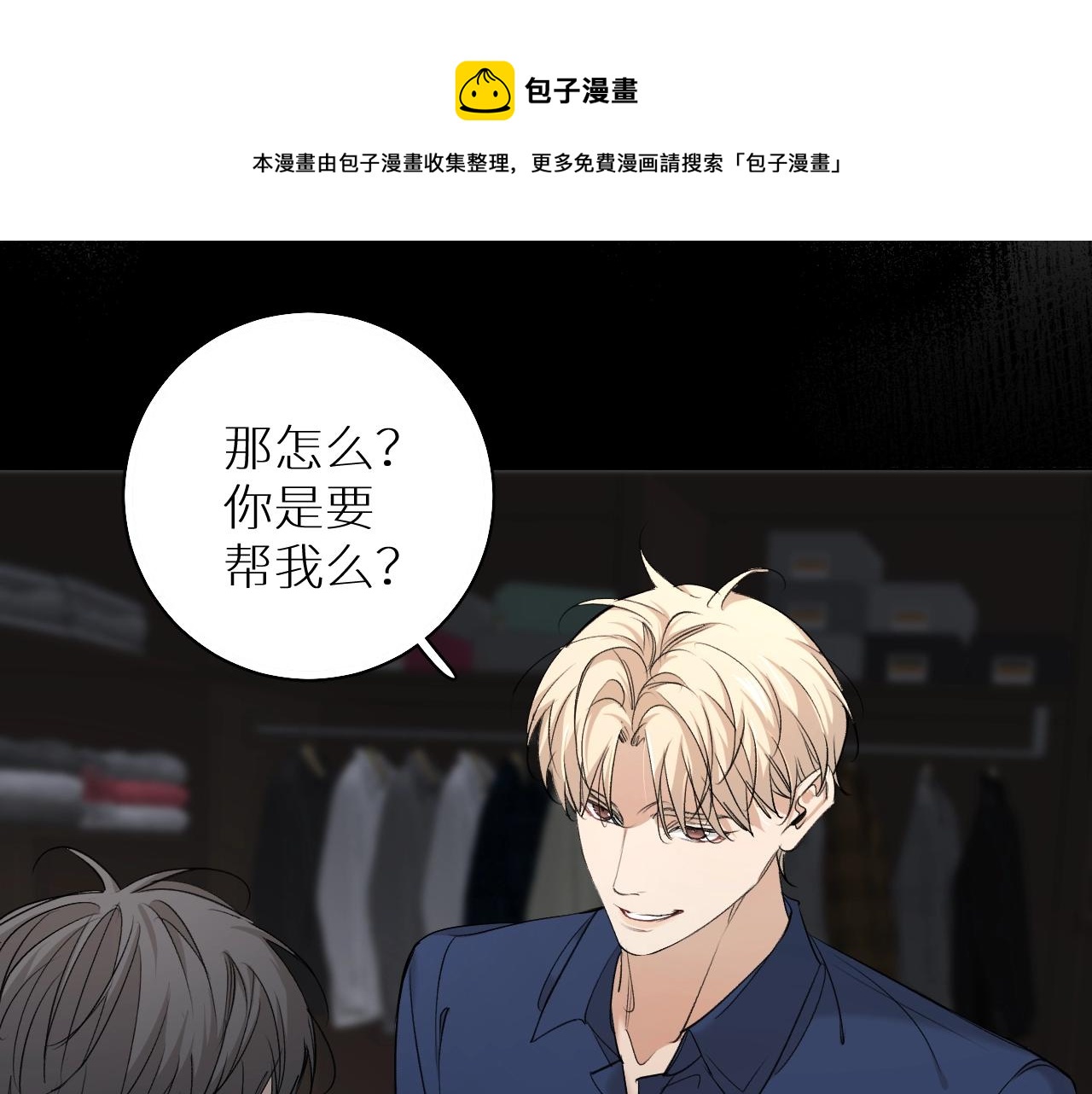 第56话败漏16