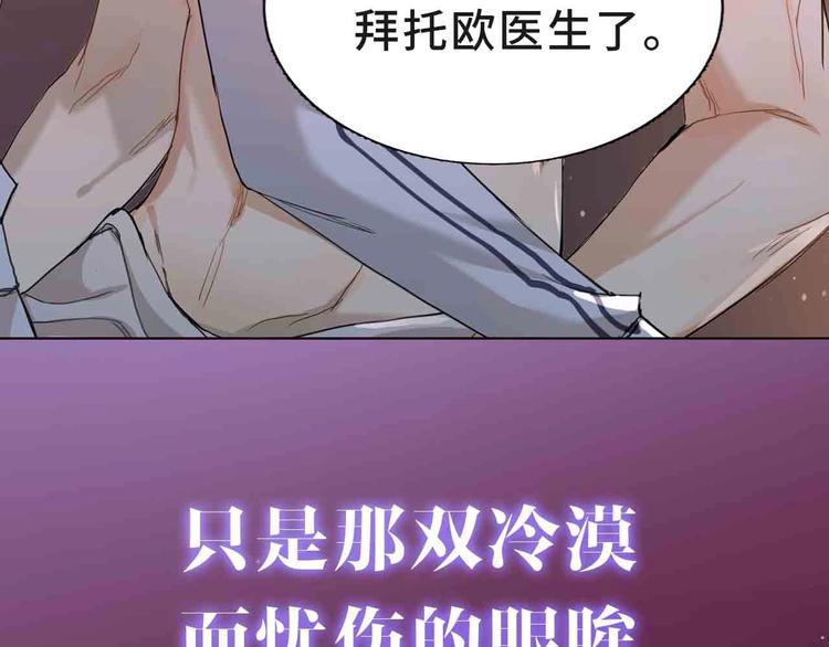序章无法拒绝你的触碰25