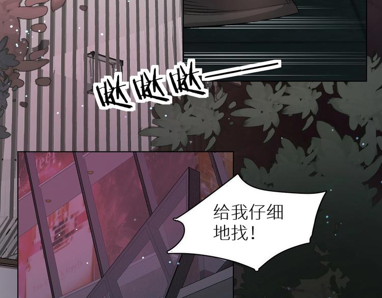 第1话危险杀手闯入家中！71