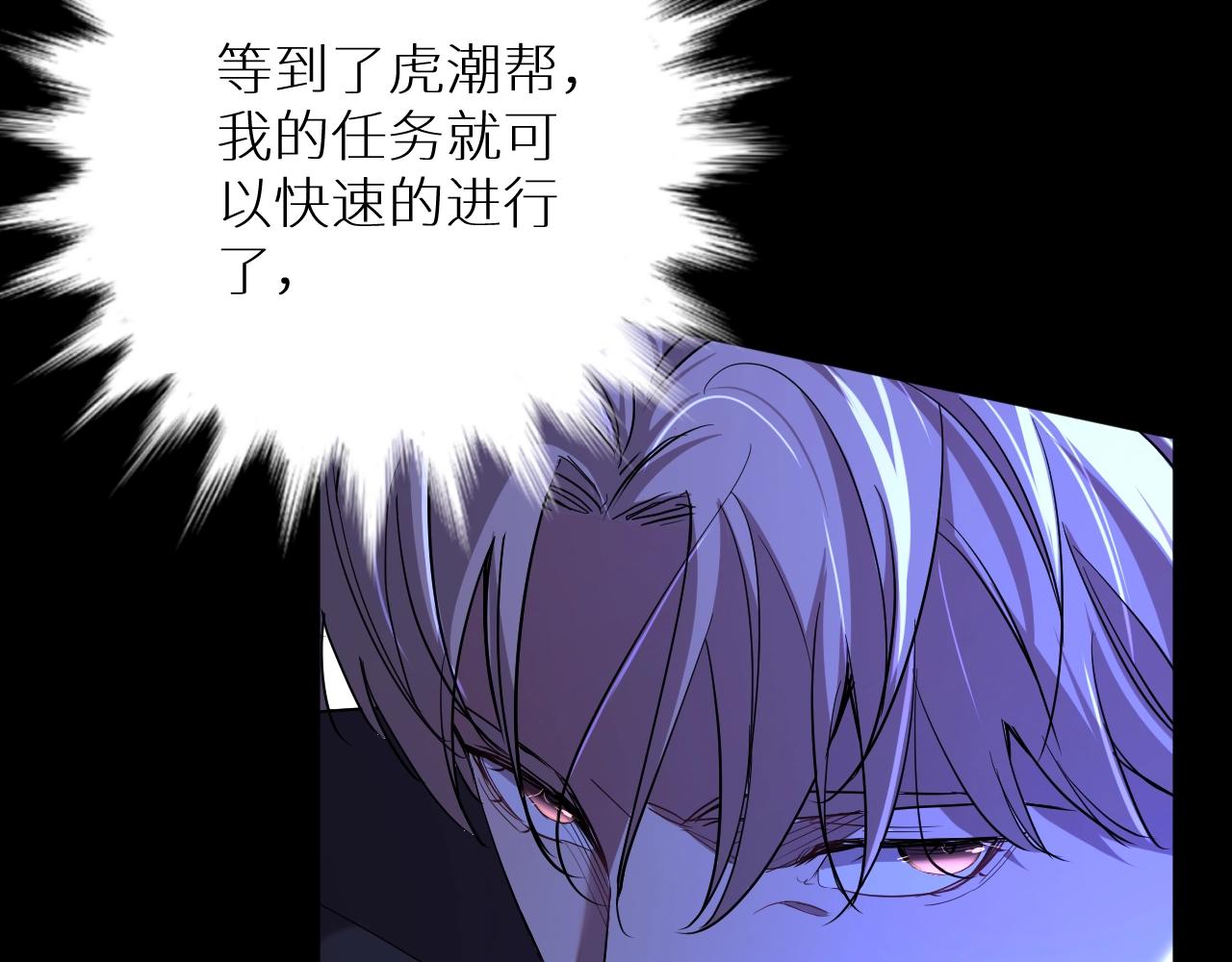 第46话自投罗网65