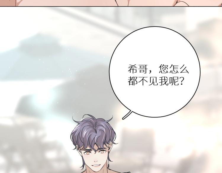 第41话激情过后的第三者85