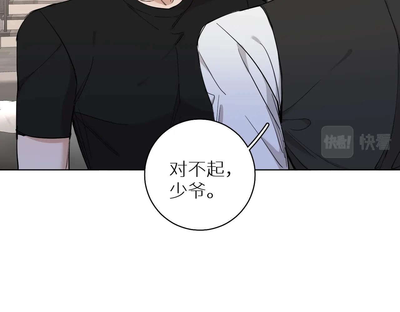 第46话自投罗网70