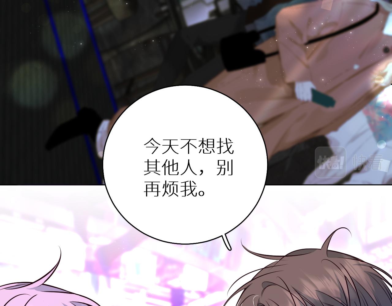 第83话消失的爱人113
