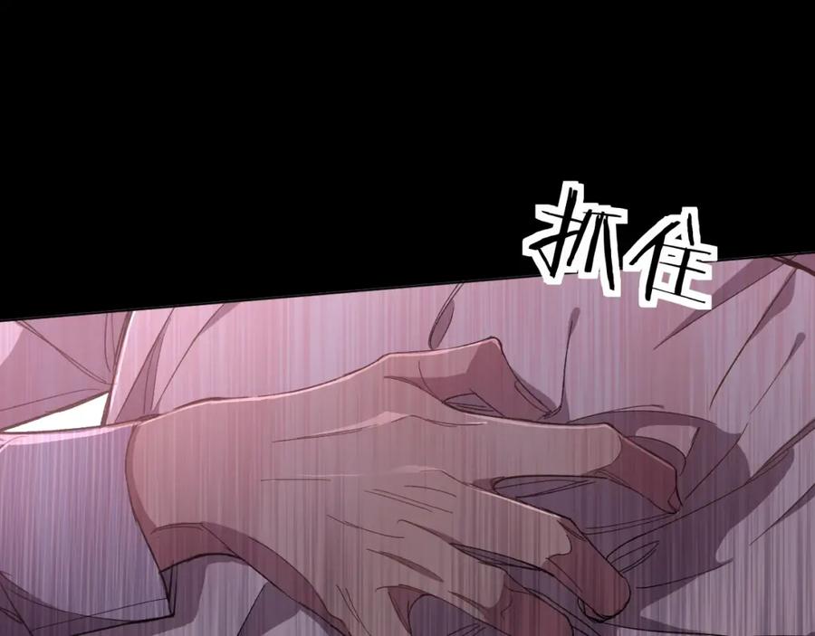 第33话他的梦魇31